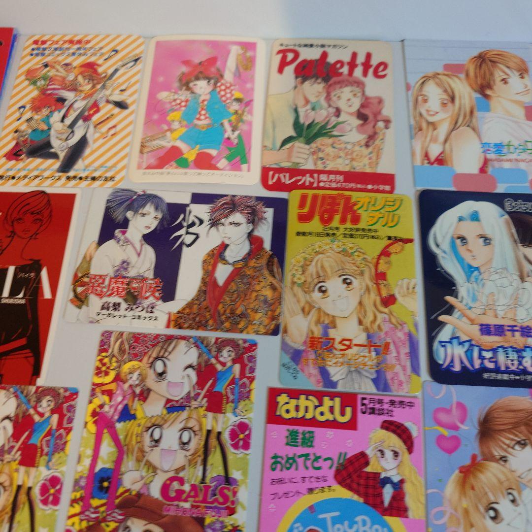 アニメ・マンガ バラエティカードセット