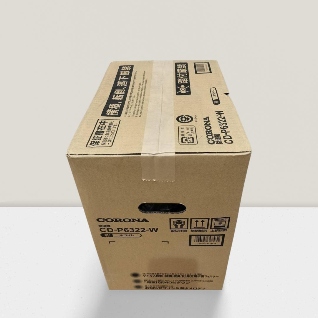 コロナ コンプレッサー式衣類乾燥除湿機 CD-P6322-W 除湿器