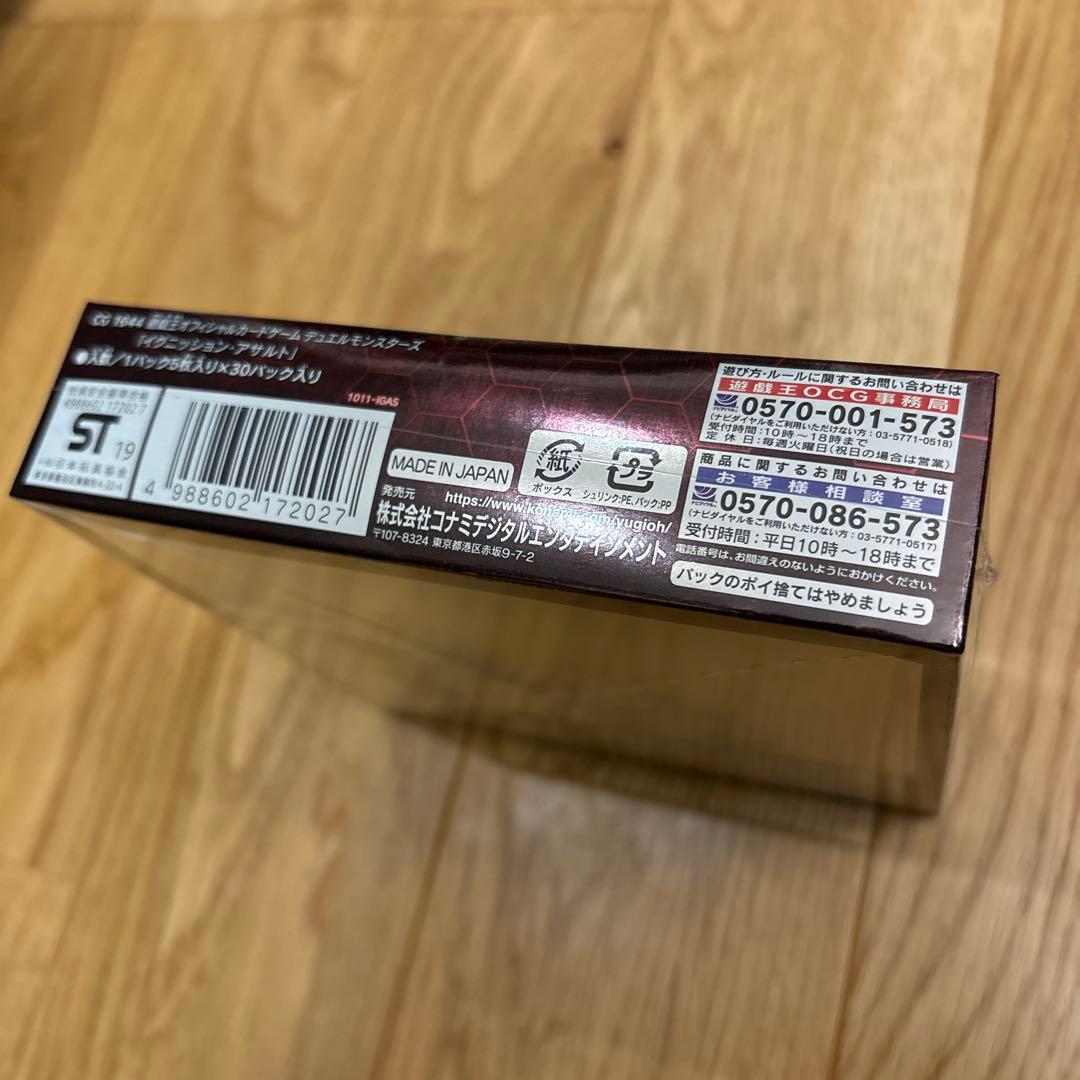 遊戯王 デュエルモンスターズイグニッションアサルト BOX 未開封 日本版