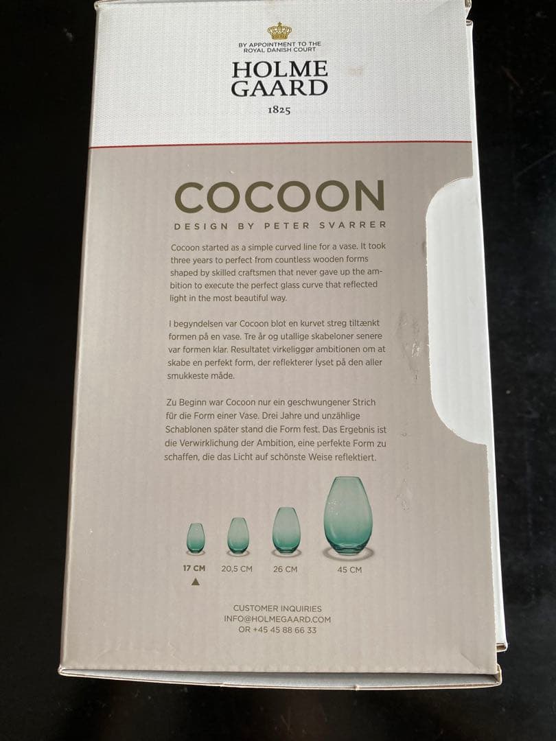 新品 ホルムガード HOLME GAARD フラワーベース 花瓶