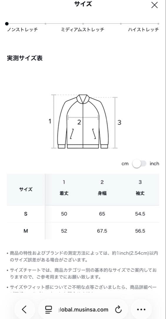 マーティンキム matin kim ブルゾン ジャケット