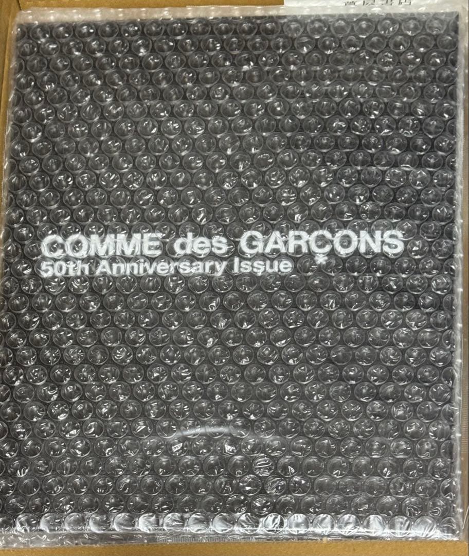 【新品セット】SWITCH COMMEdesGARÇONS 50周年限定＋通常版