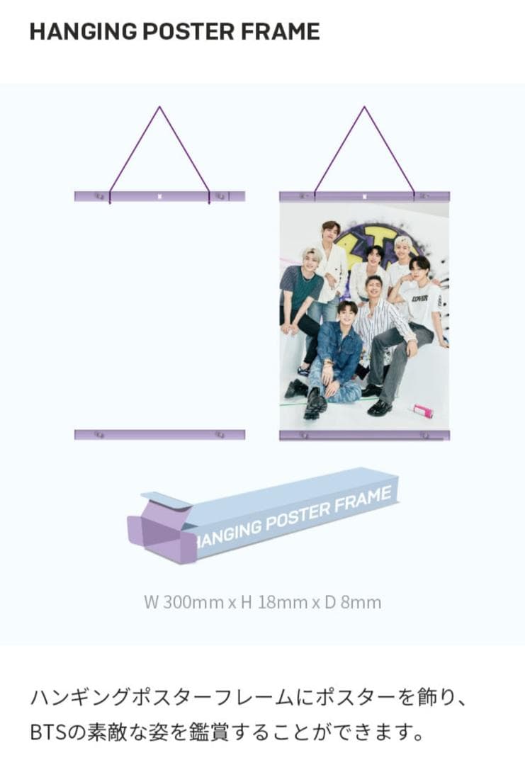 【新品未使用】BTS MARCH BOX#4
