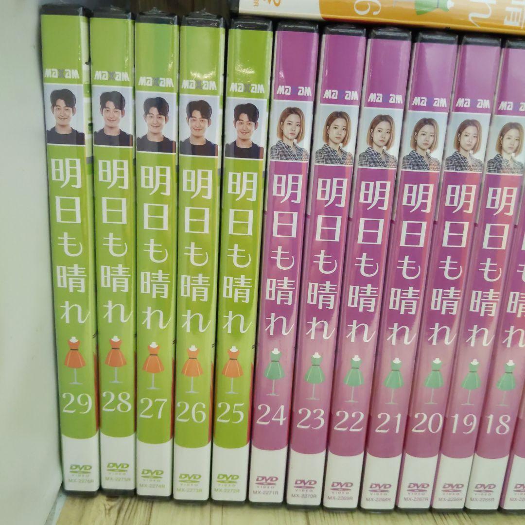 mg107　明日も晴れ 全41巻 Sunny Again Tomorrow　新品