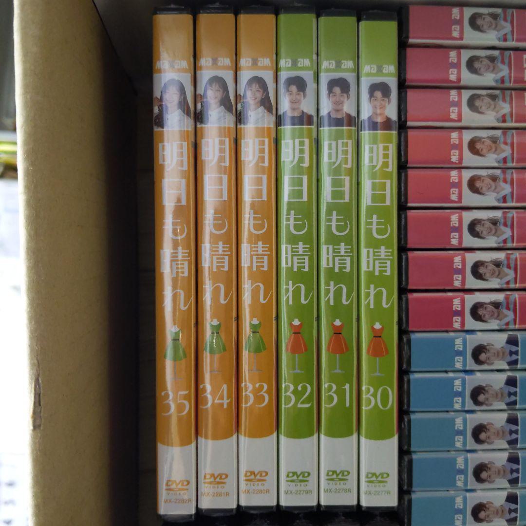 mg107　明日も晴れ 全41巻 Sunny Again Tomorrow　新品