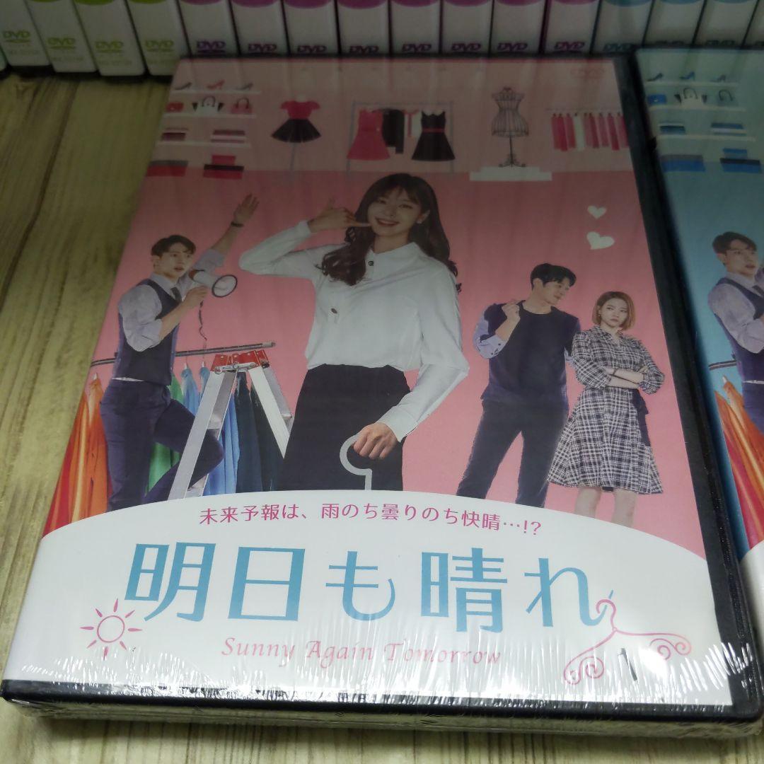 mg107　明日も晴れ 全41巻 Sunny Again Tomorrow　新品