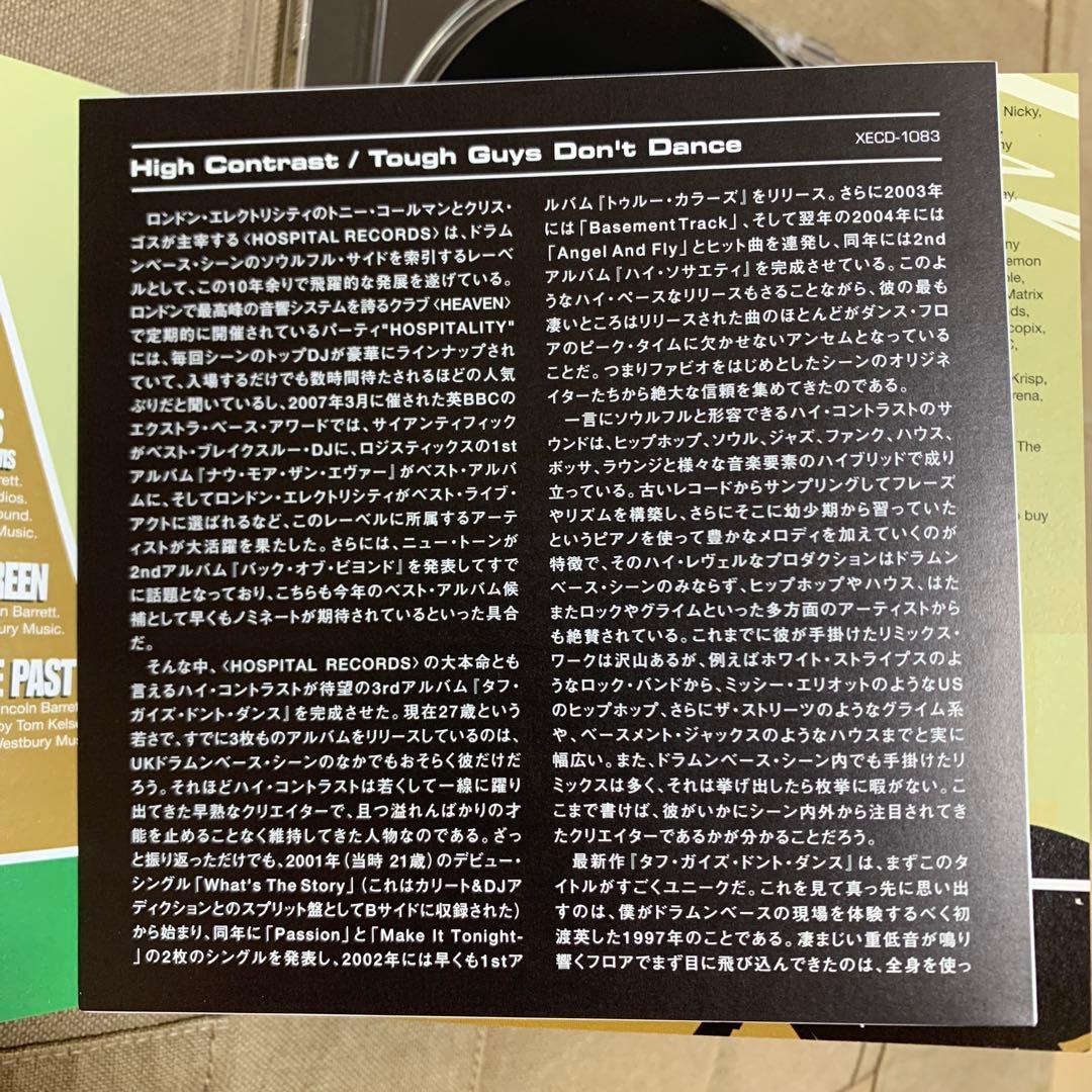 【CD】HIGH CONTRAST／TOUGH GUYS DON'T DANCE