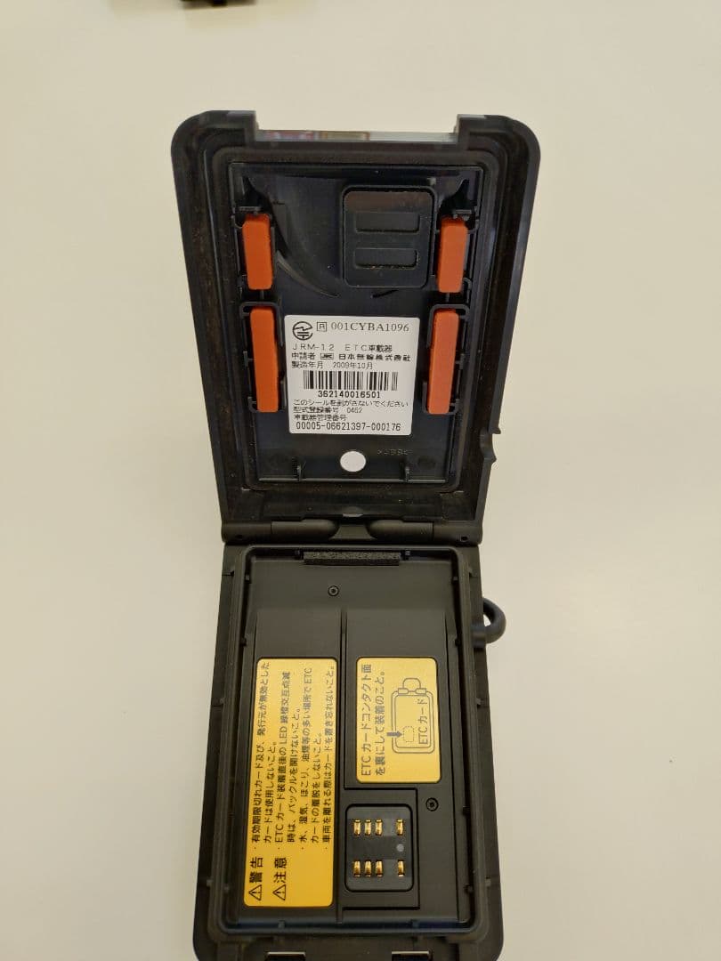 ポータブル ETC 防水仕様 電池式 二輪 バイク ハーレー　ビンテージ　16