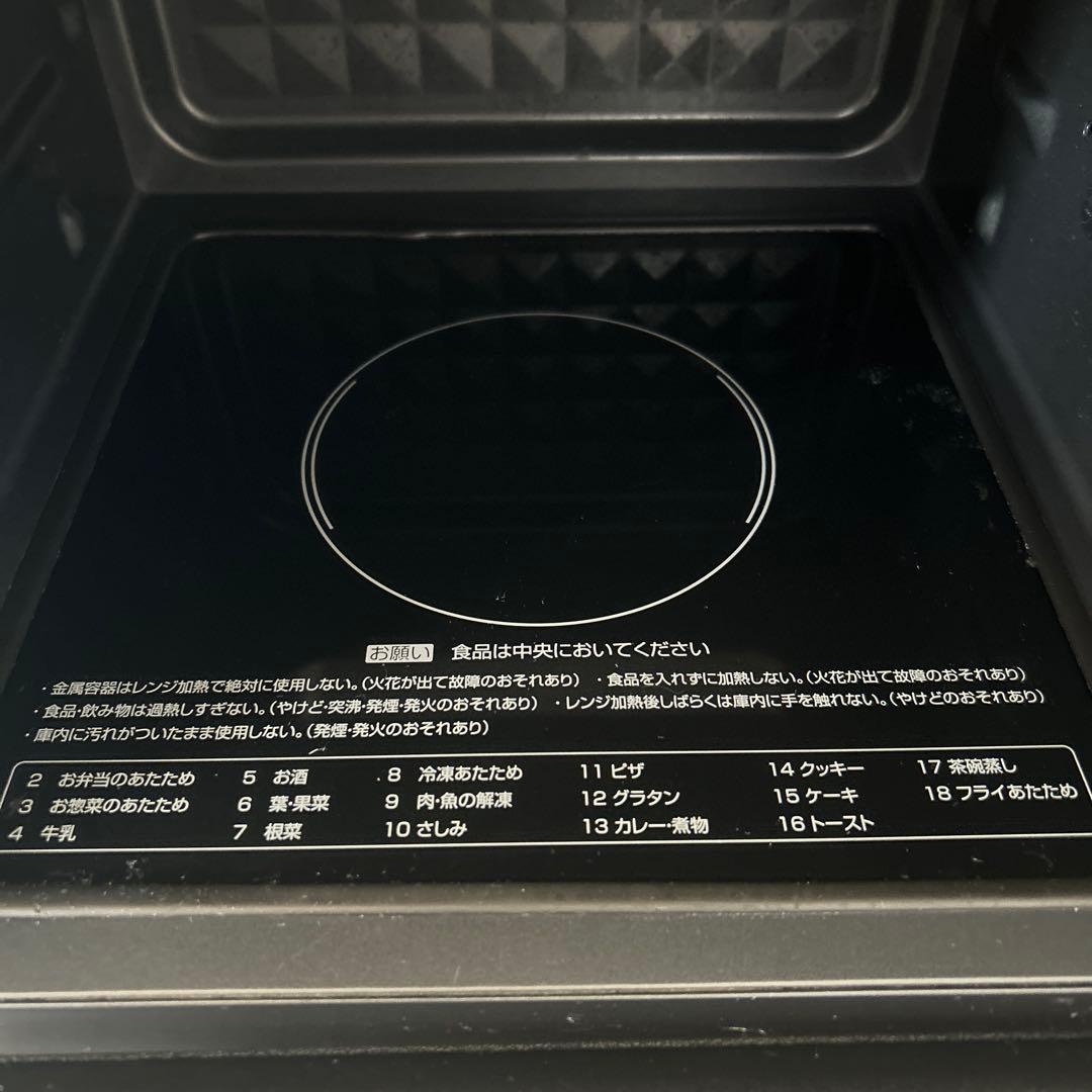 美品　山善　電子レンジ　YAMAZEN NERP F018FV 21年製