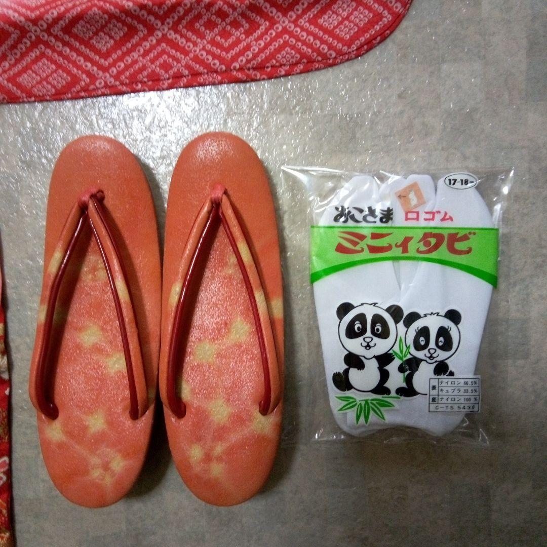 美品【七五三7歳用～ハーフ成人式】振袖フルセット