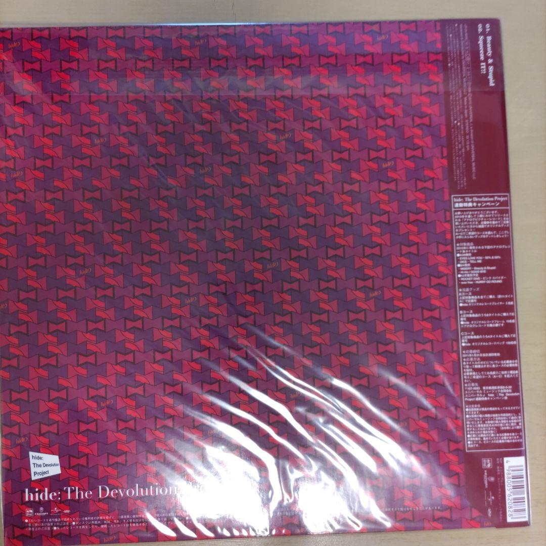 hide Beauty＆Stupid ピクチャーレコード