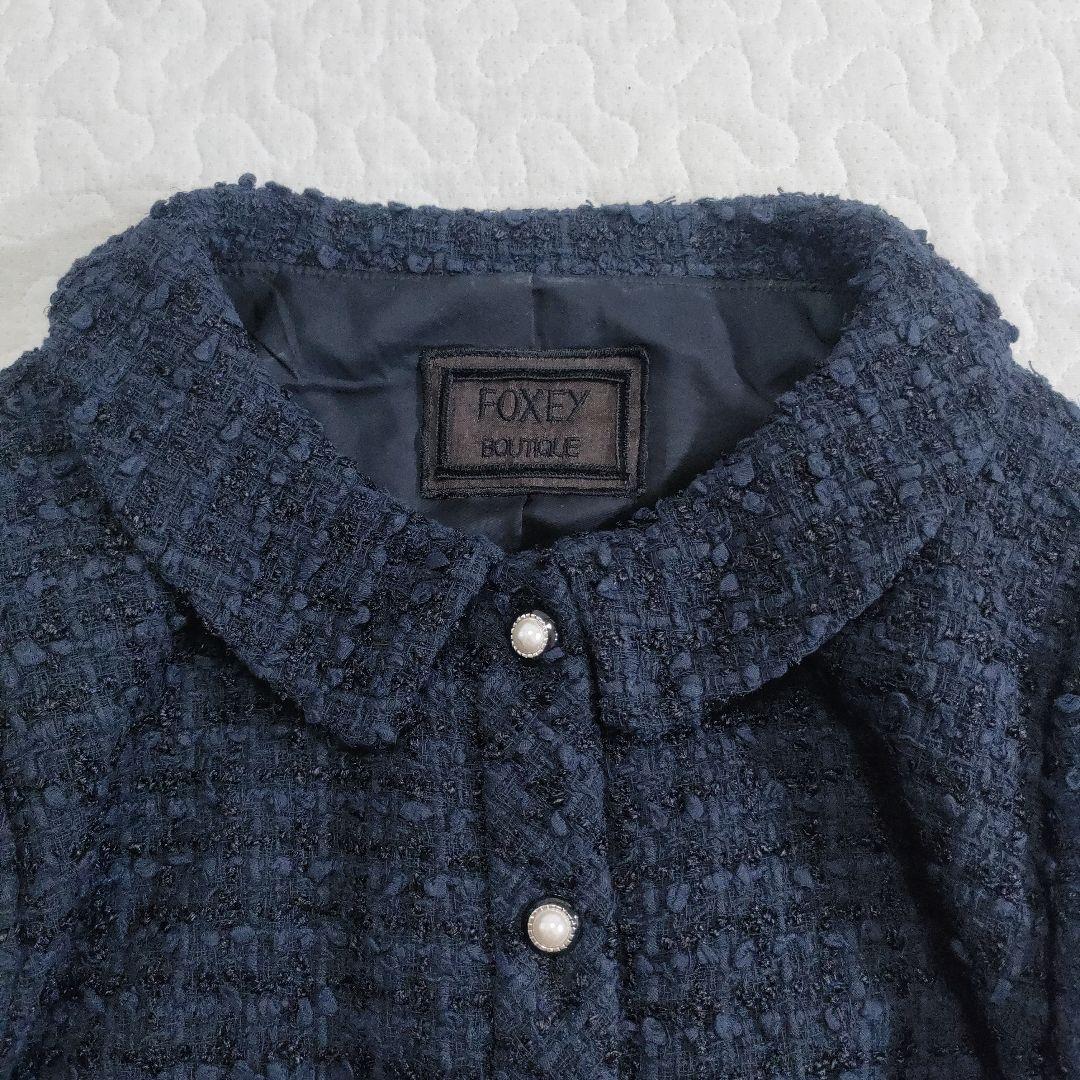 ハンガー付き美品✨FOXEY　パールボタンツイードジャケット　ネイビー　38