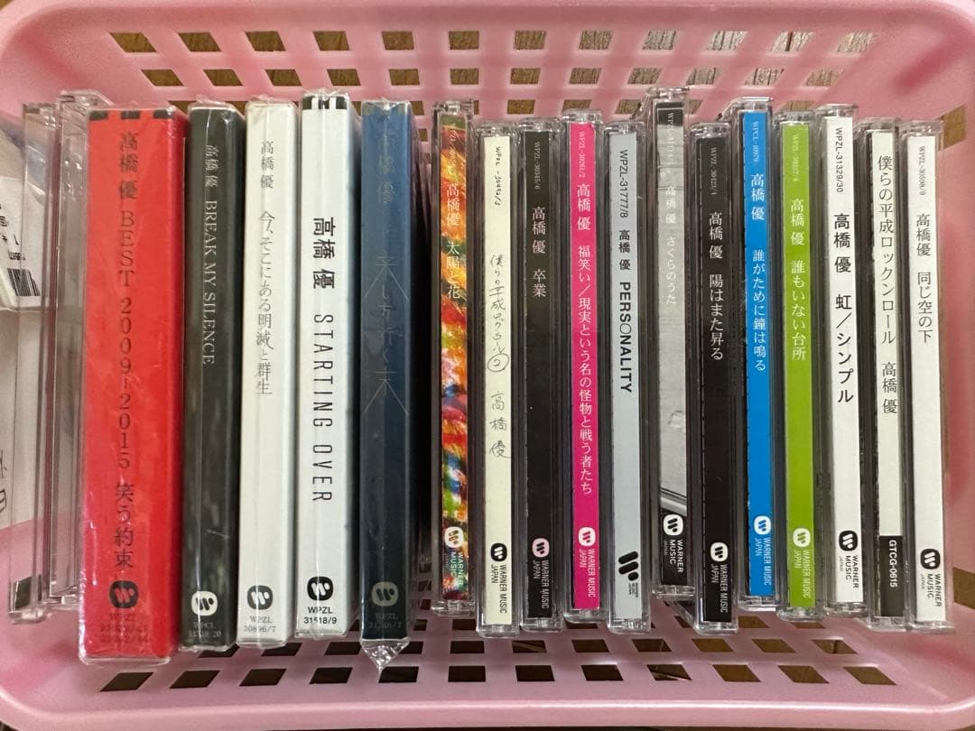 高橋優 CD セット