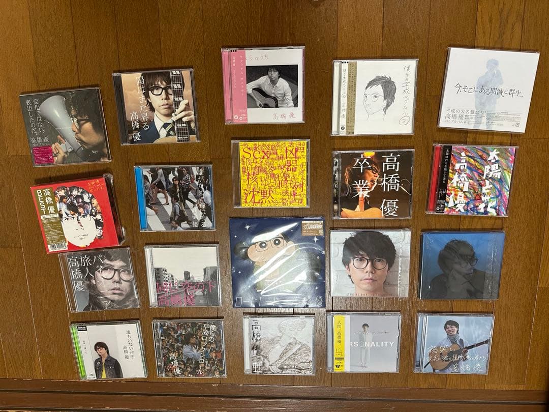 高橋優 CD セット