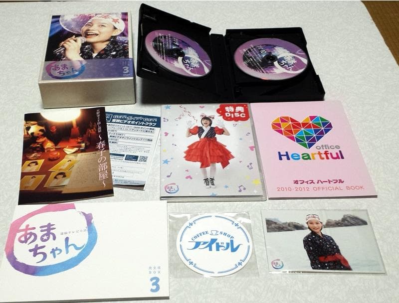 美品 あまちゃん 完全版 DVD-BOX 1/2/3 3巻セット 能年玲奈