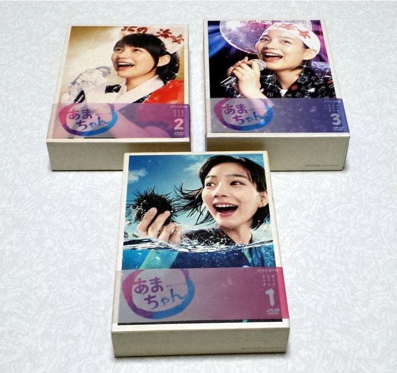 美品 あまちゃん 完全版 DVD-BOX 1/2/3 3巻セット 能年玲奈