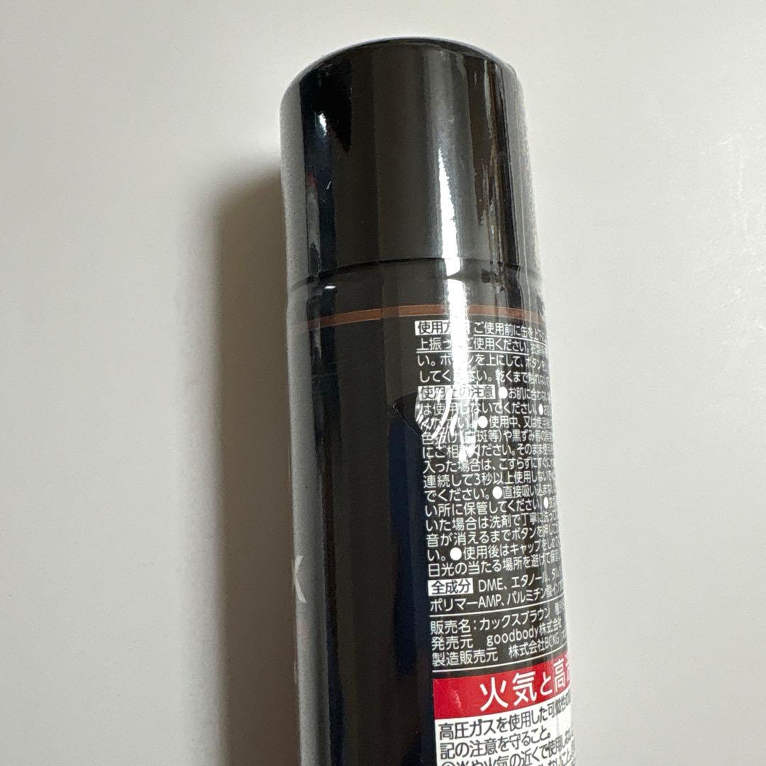 CAX ブラウン ヘアカバー スプレー 50g白髪 薄毛 5本セット