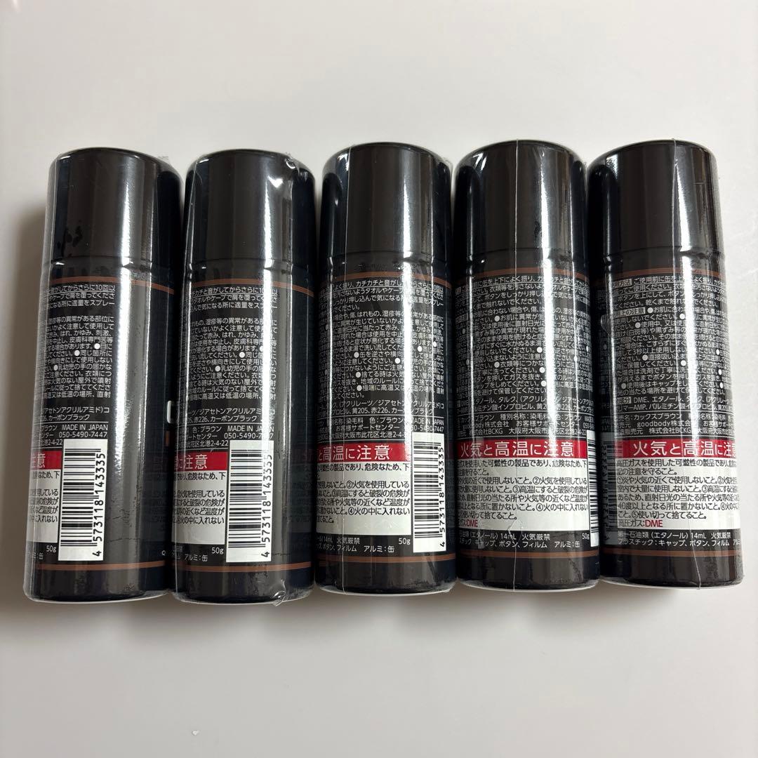 CAX ブラウン ヘアカバー スプレー 50g白髪 薄毛 5本セット