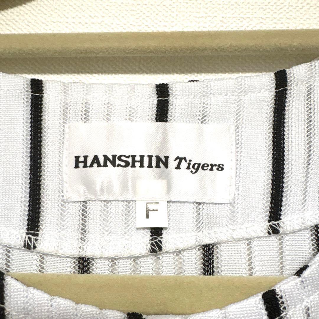 阪神タイガース優勝記念 任天堂コラボ 2003年限定ユニフォーム