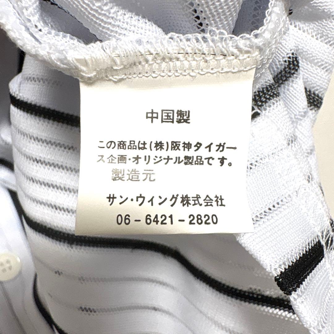 阪神タイガース優勝記念 任天堂コラボ 2003年限定ユニフォーム