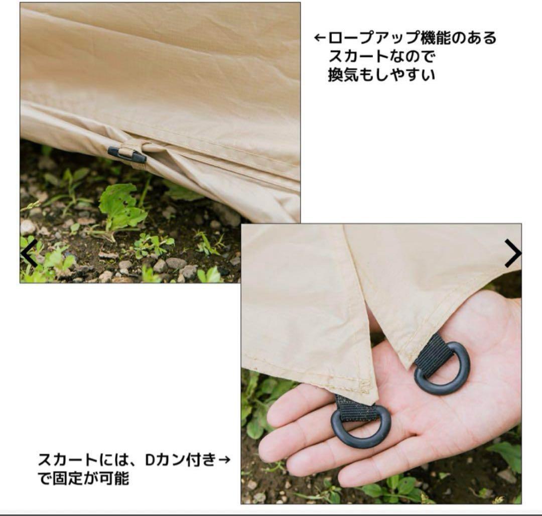 ワークマン　耐久撥水2ルームシェルター 3人用テント