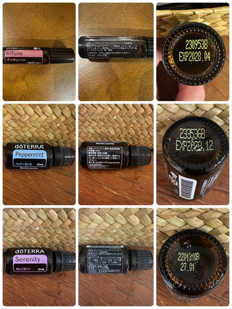 限定値下げ 未開封・正規品 doTERRA エッセンシャルオイル10本まとめ売り
