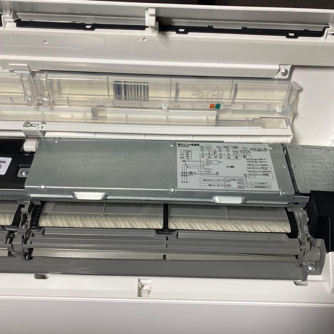 【美品】人気のK-DXシリーズ　RAS-K251DXS （W） 東芝 エアコン