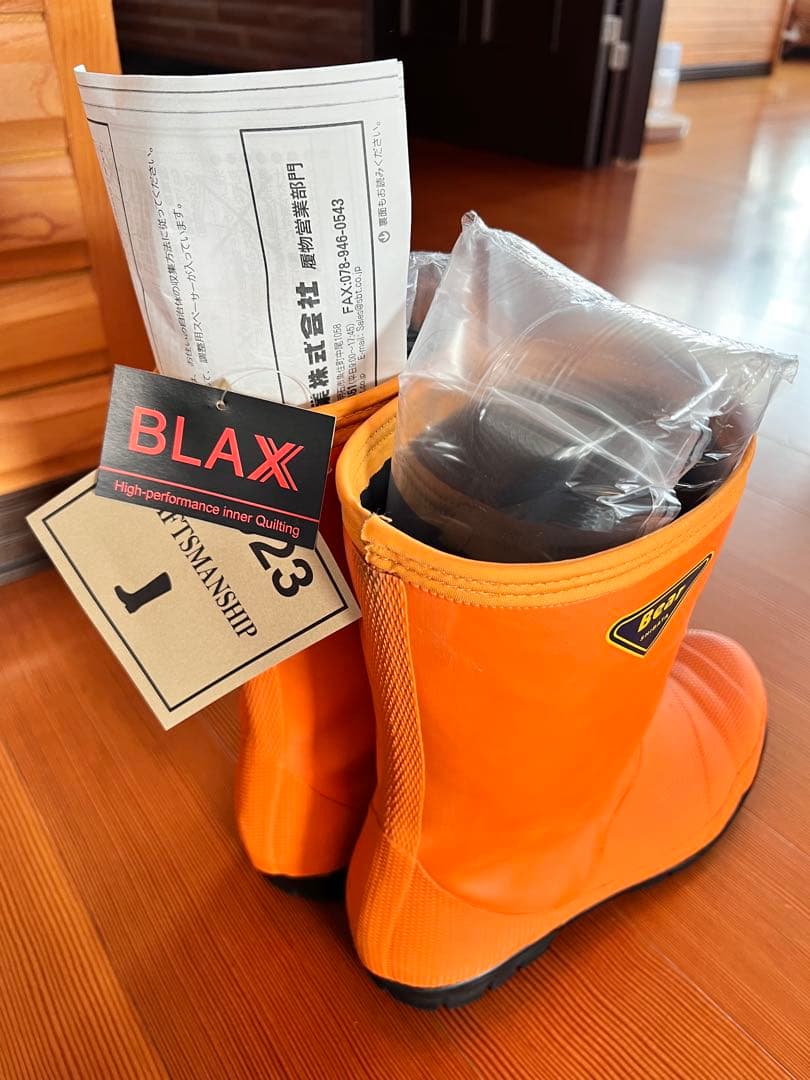 シバタ工業 −40℃ 冷蔵庫長靴