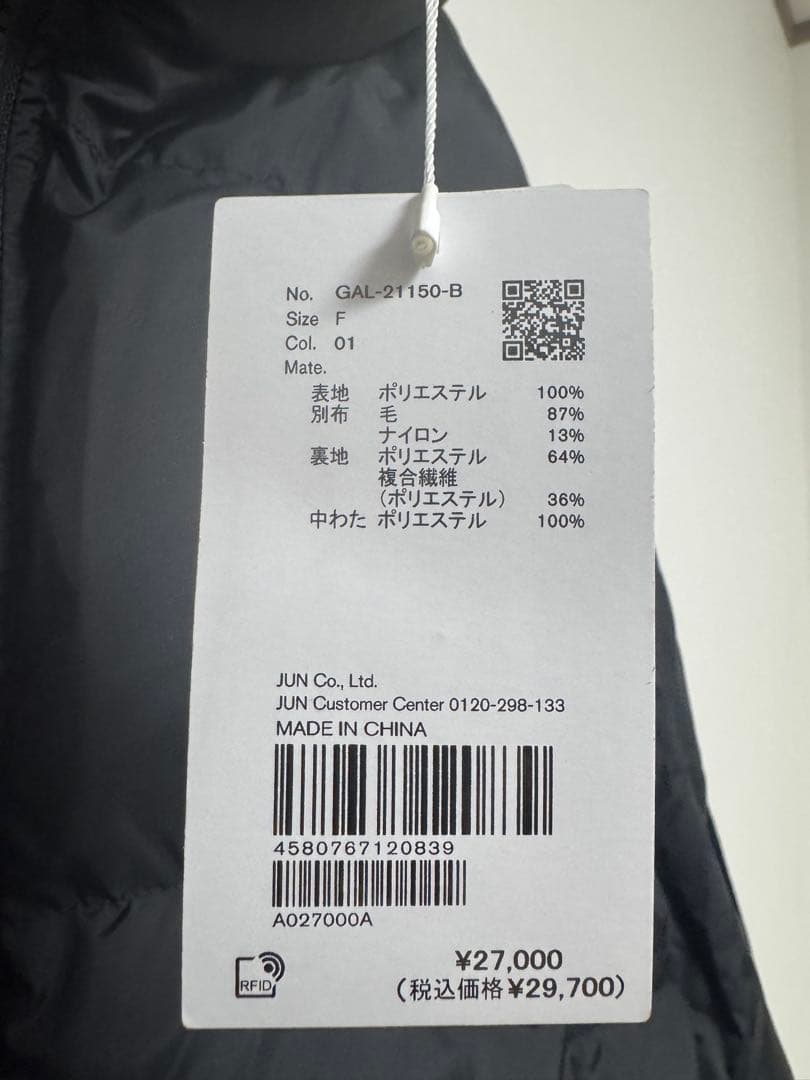 ブラック ダウンベスト Fサイズ