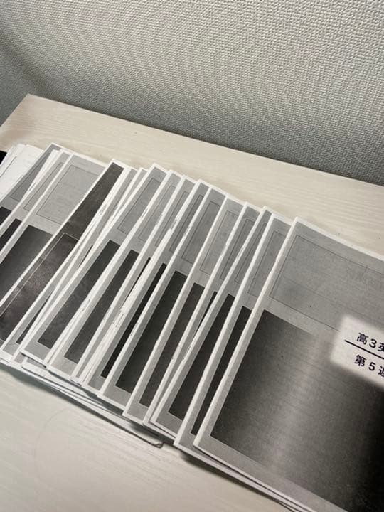 鉄緑会　高3英語　矢野先生冊子　【抜けあり】