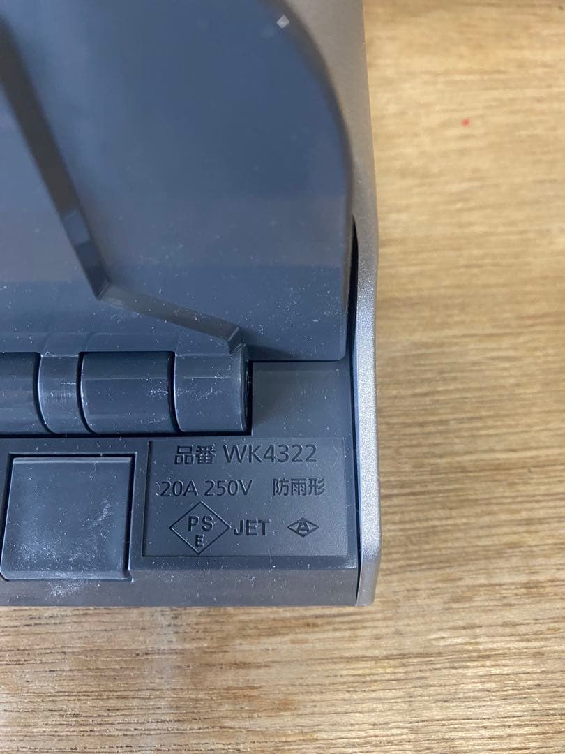 Panasonic WK4322 200V 防雨形コンセント