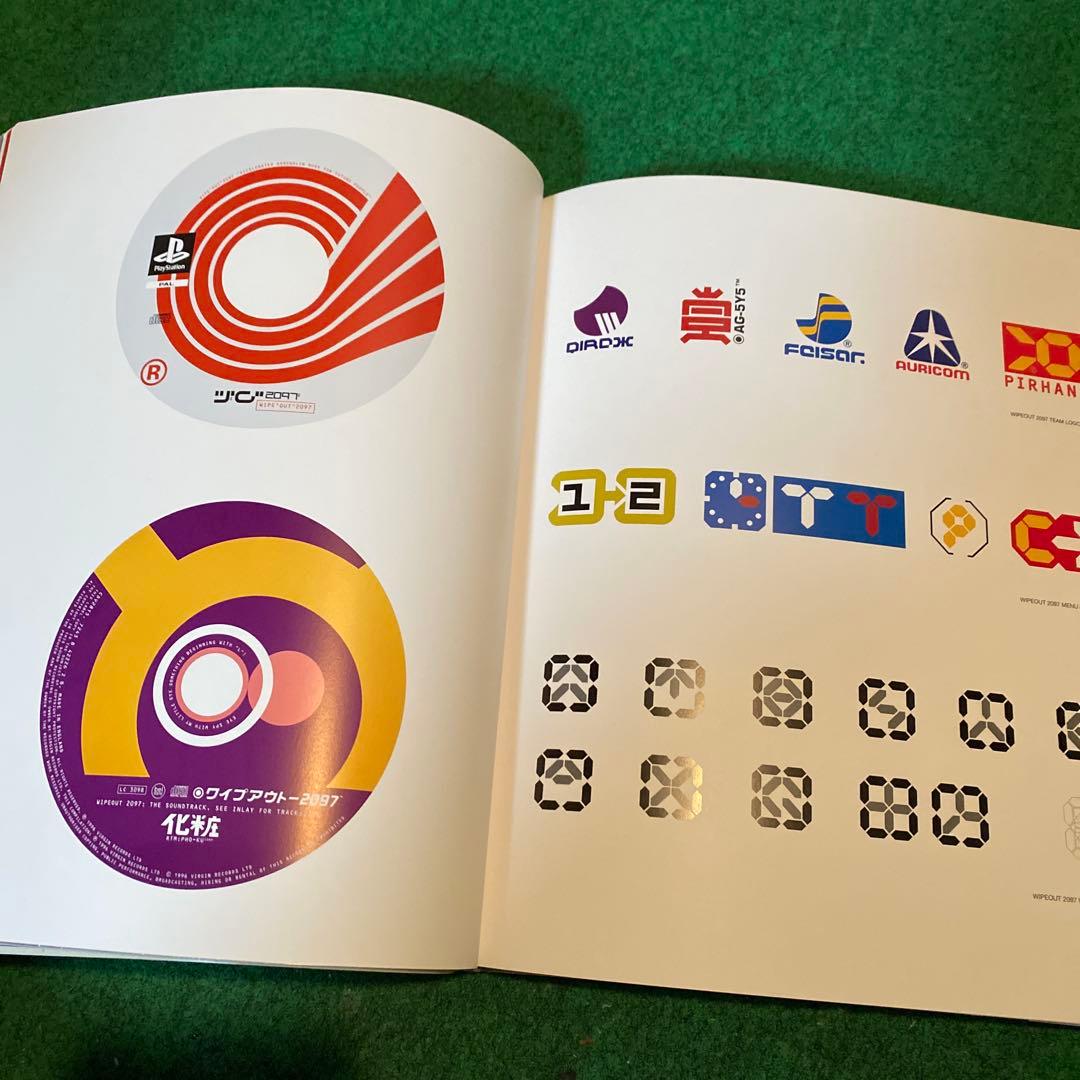 アイデア 雑誌 SP01 vs The Designers Republic