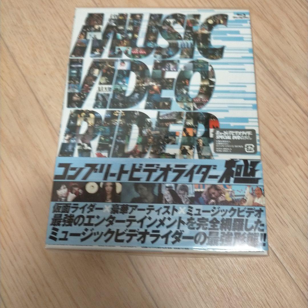 未開封品 コンプリートビデオライダー「極」〈初回生産限定盤・3枚組〉
