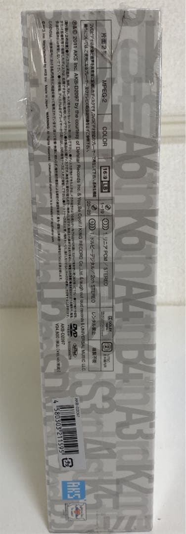 ★ 見逃した君たちへ～AKB48グループ全公演～スペシャルBOX