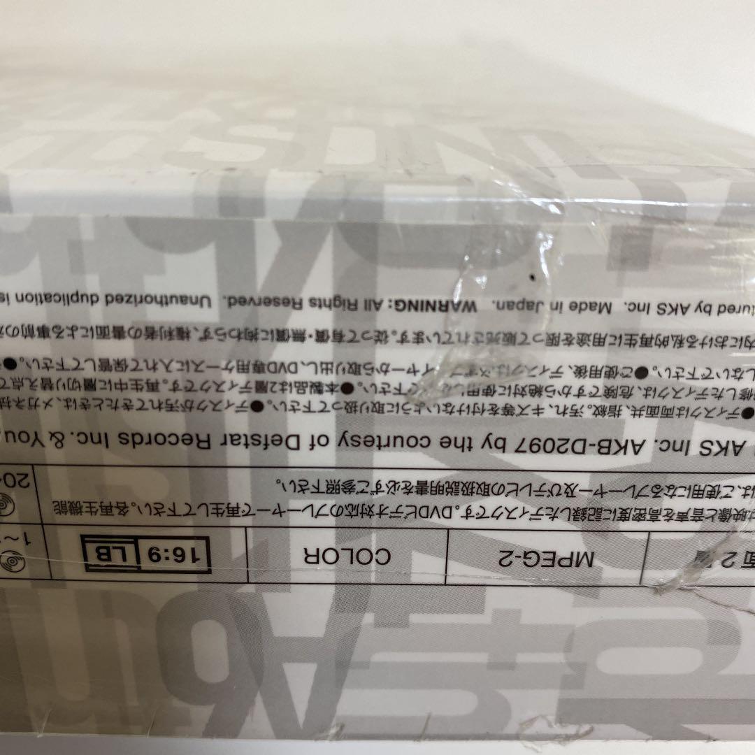 ★ 見逃した君たちへ～AKB48グループ全公演～スペシャルBOX