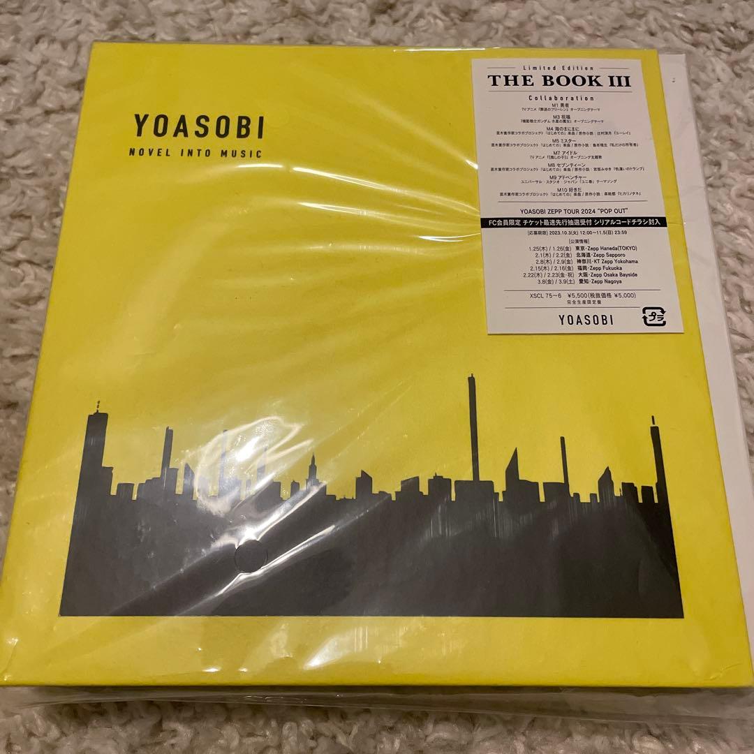 完全生産限定盤_YOASOBI THE BOOK 1-3 セット