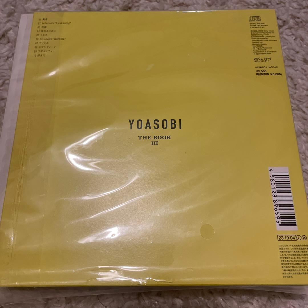 完全生産限定盤_YOASOBI THE BOOK 1-3 セット