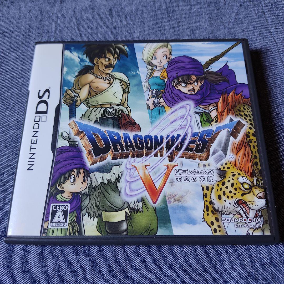 DS 3DS ドラゴンクエスト 4・5・6・7・8・9・11 7本セット