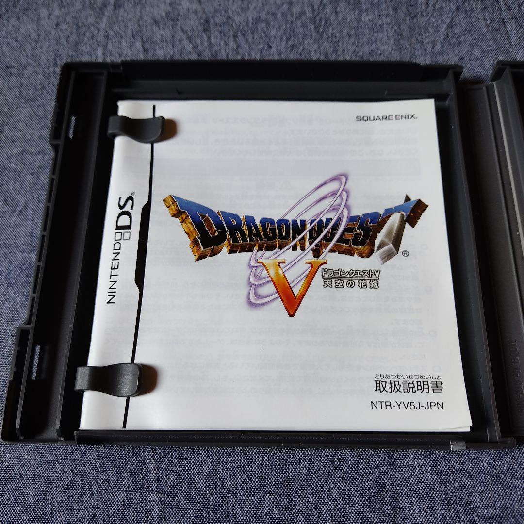 DS 3DS ドラゴンクエスト 4・5・6・7・8・9・11 7本セット