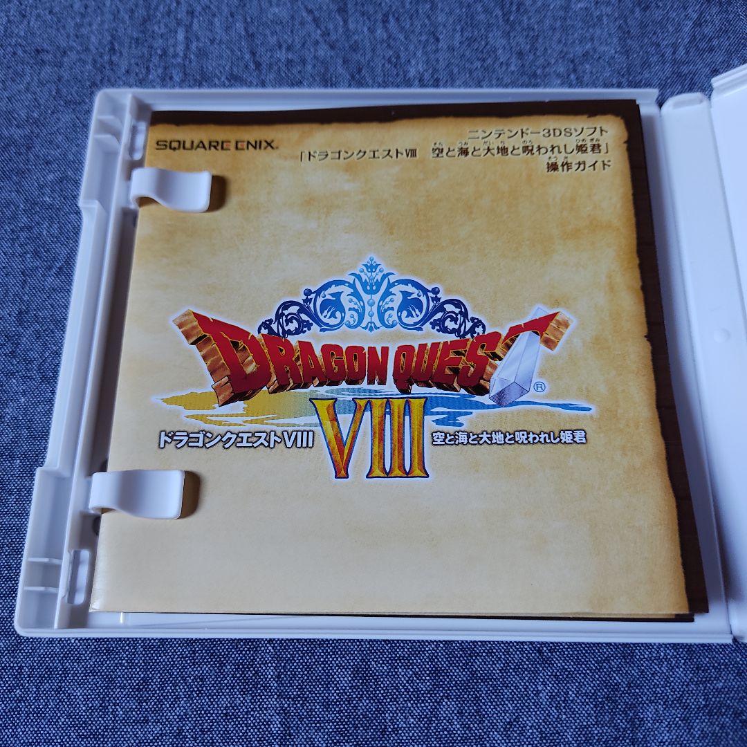 DS 3DS ドラゴンクエスト 4・5・6・7・8・9・11 7本セット