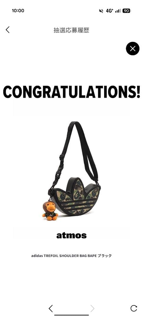 BAPE X ADIDAS　CAMO TREFOIL SHOULDER BAG