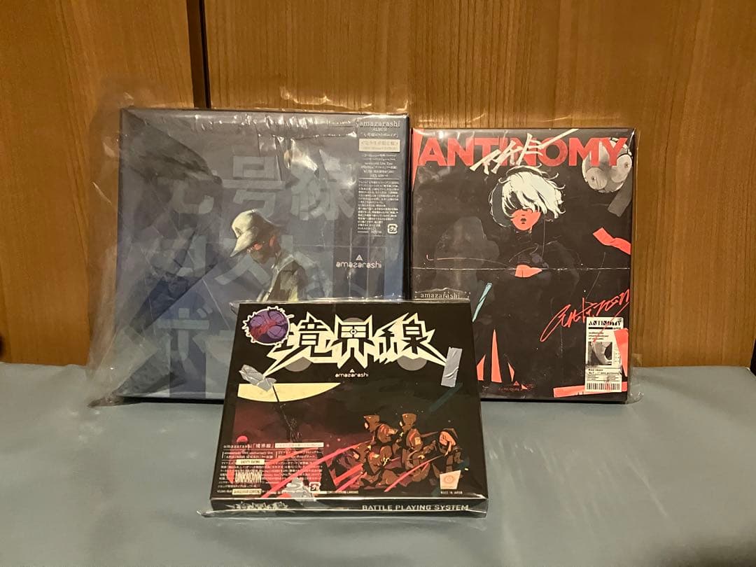 amazarashi CD まとめ売り