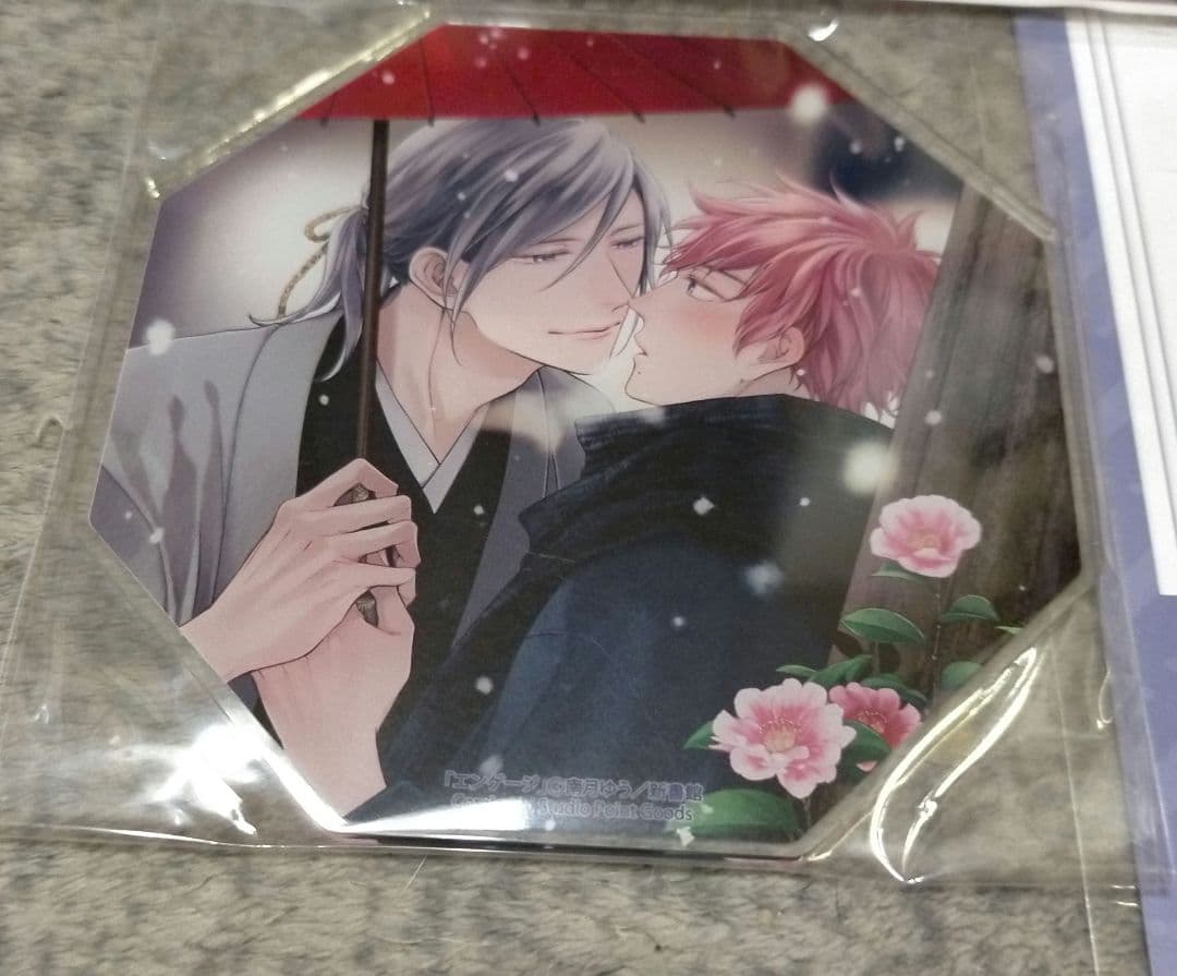 南月ゆう エンゲージ コミコミスタジオ ポイント交換グッズ