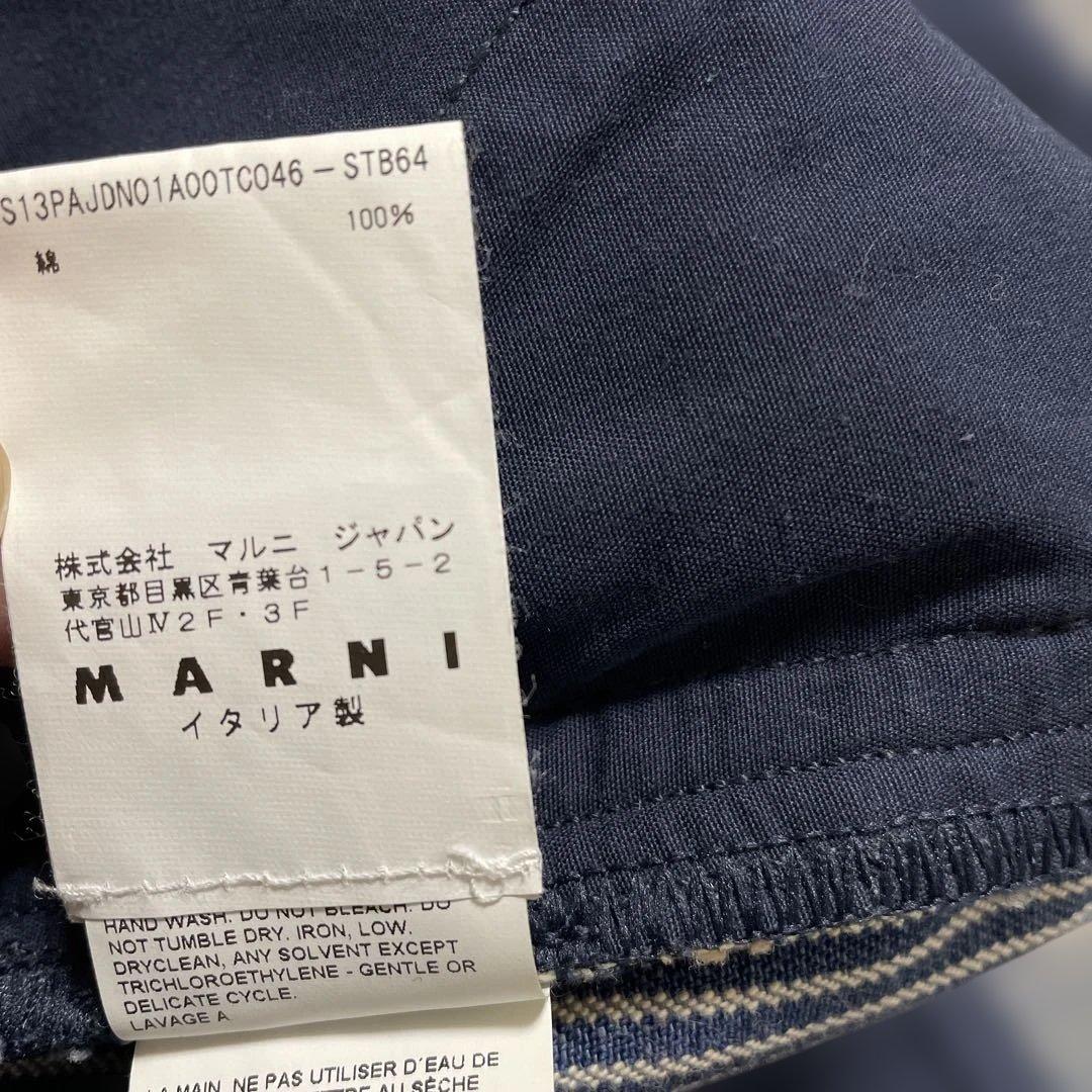 MARNI ストライプ デニム 七部袖テーラードジャケットパンツスーツ　希少