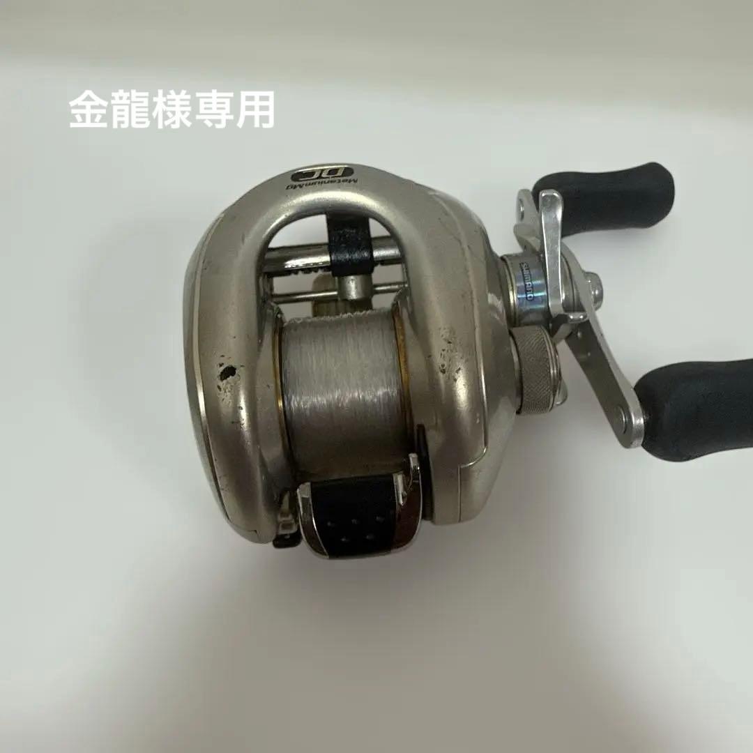 1日限りのタイムセール！シマノ　08メタニウムDC