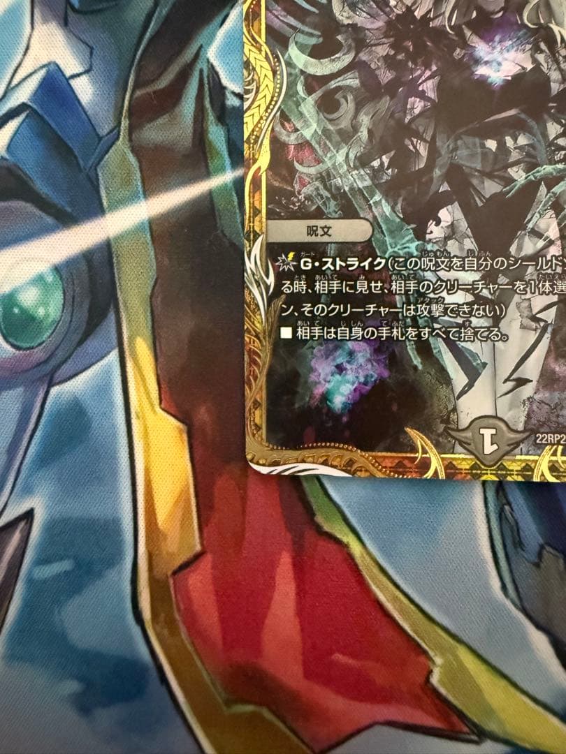 ロストReソウル　金トレジャー