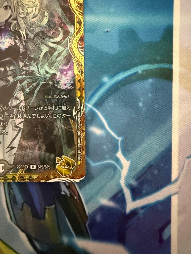 ロストReソウル　金トレジャー