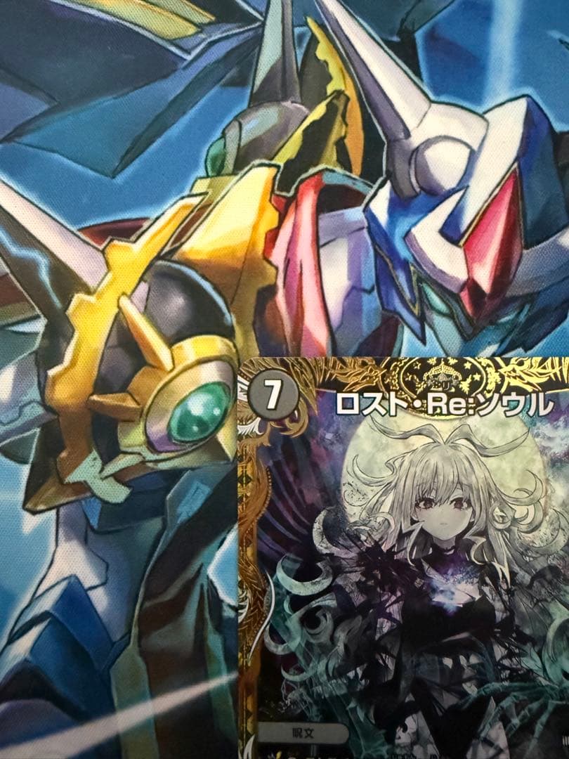 ロストReソウル　金トレジャー