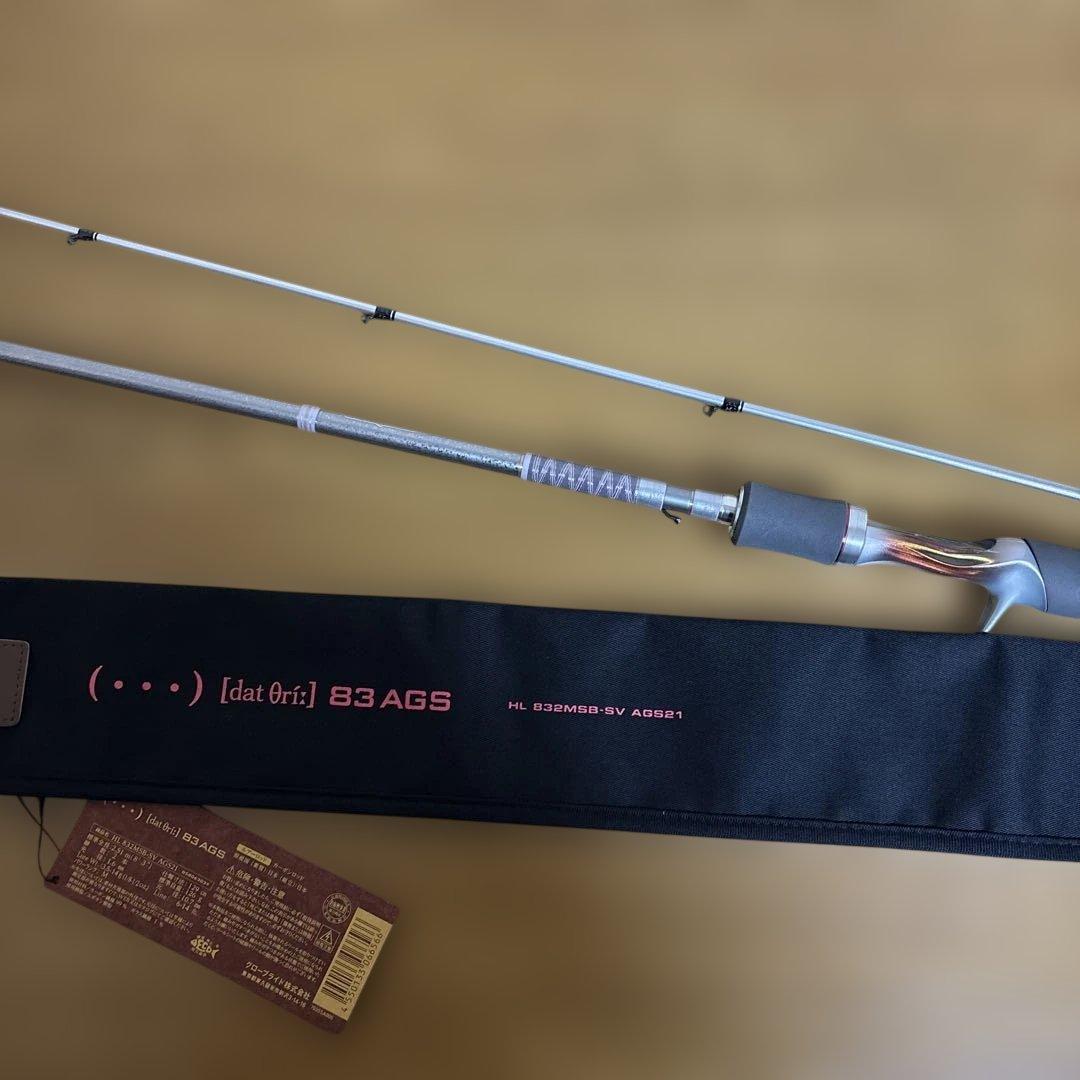 ハートランド　ドットスリー83AGS