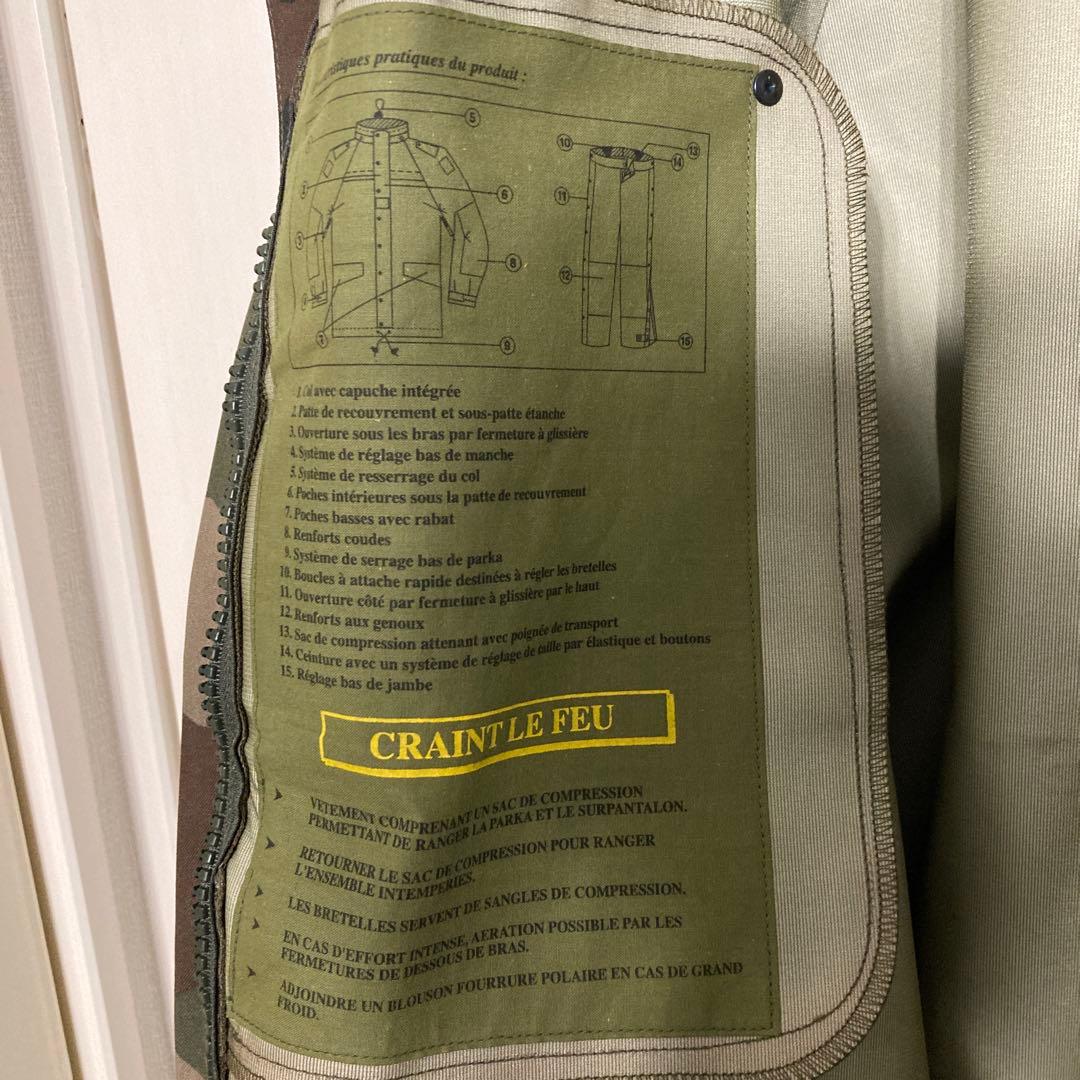 フランス軍 CCE CAMO WATERPROOF フィールドパーカ